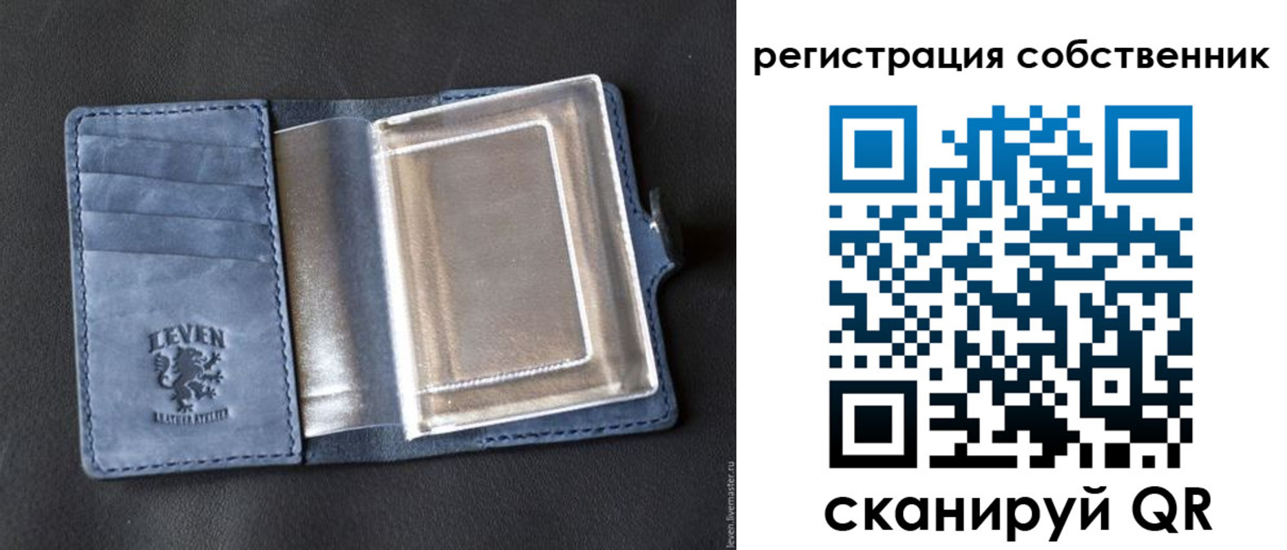 временная регистрация гарантия в Кумертау